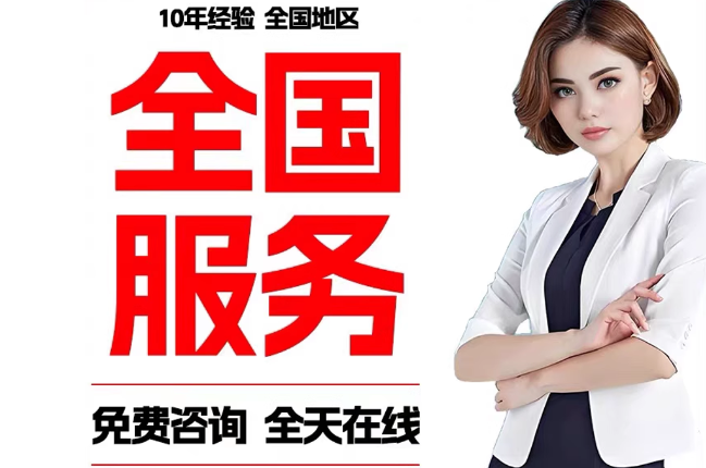 甘泉失信人员公积金张华有10万，能提取么？
